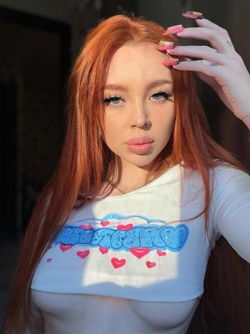 Дина